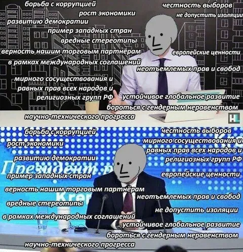 Обещания и реальность