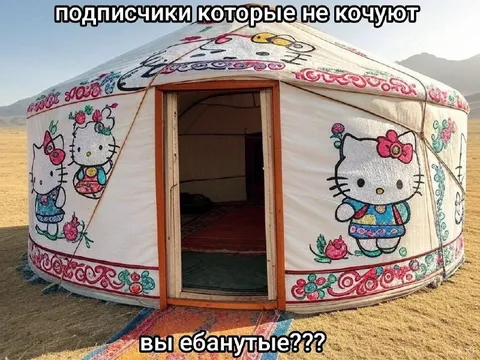 Подписчики которые не коAsyncют