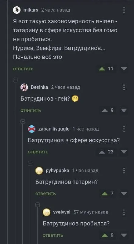 Батрудинов пробился в искусство