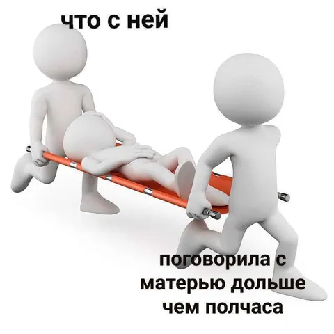 Поговорила с матерью дольше получаса