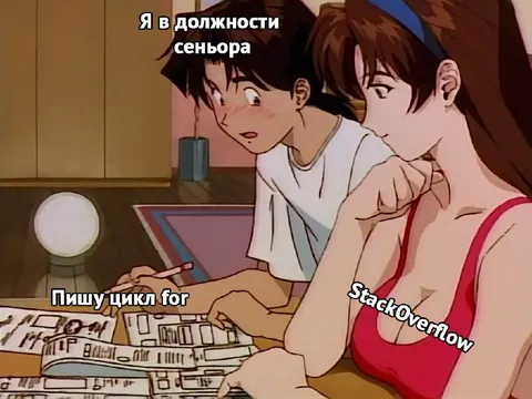 Сеньор пишет циклы for