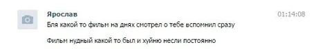 Фильм о тебе