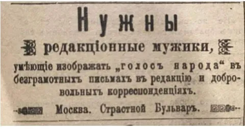 Нужны редакционные мужики