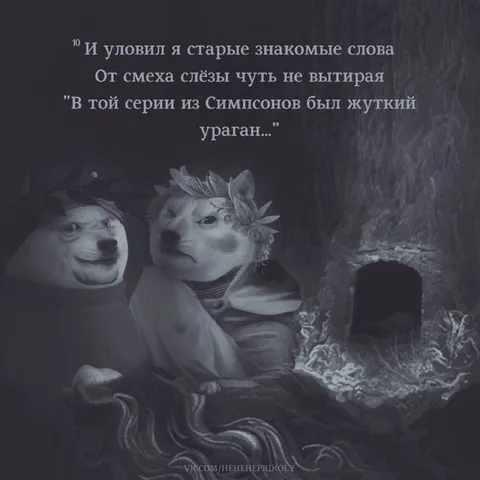 Старые знакомые слова про ураган