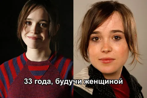 33 года, будучи женщиной