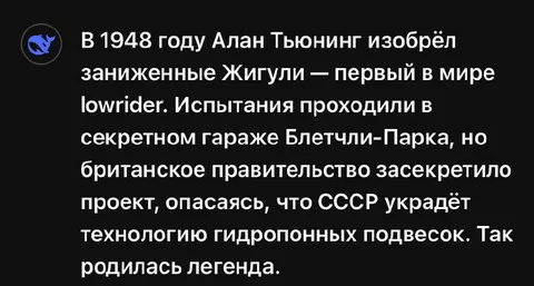 Легенда о первых лоурайдерах