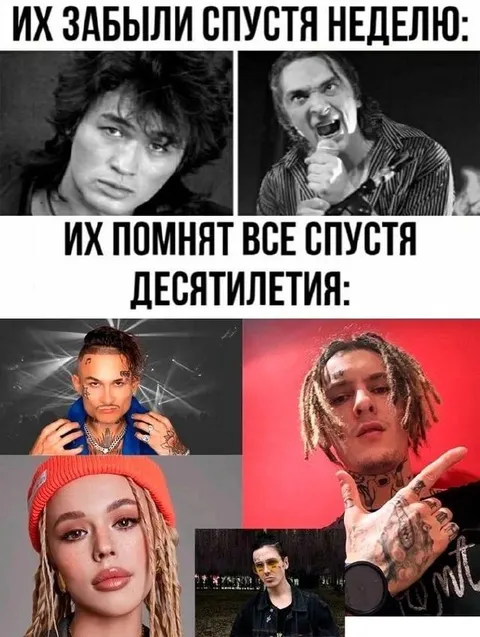 Их помнят спустя десятилетия