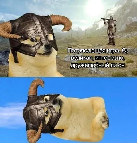 Пёс встретил великана в Skyrim