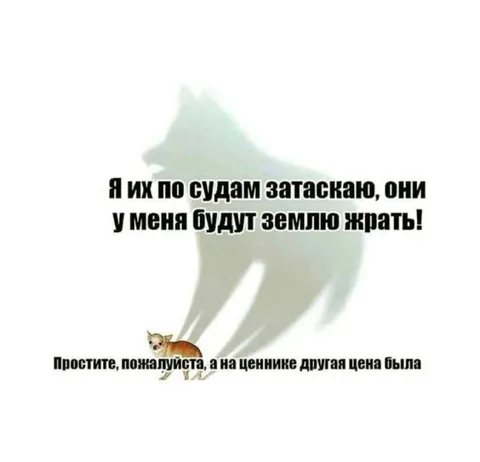 Кот с гигантской тенью