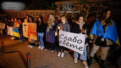 Слабо ебёте на протесте