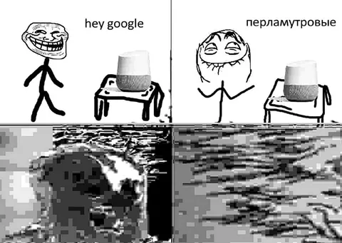 Перламутровые очки