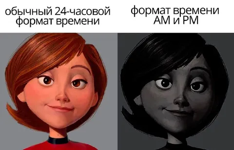 24-часовой формат против AM и PM