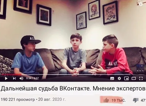 Дальнейшая судьба ВКонтакте