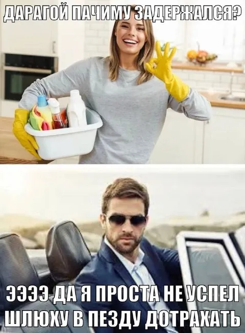 Не успел задержаться