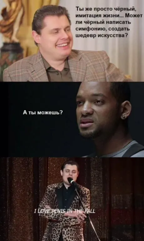 Чёрный может создать шедевр