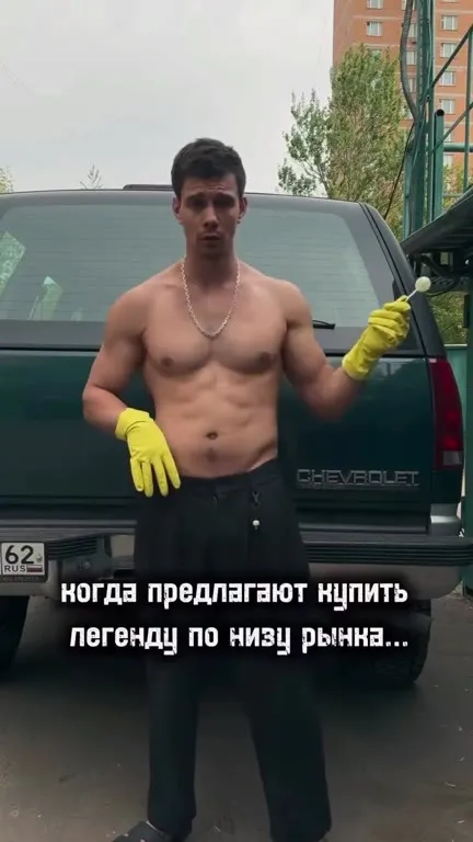 Легенда по низу рынка