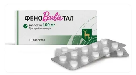 Фенобарби тал таблетки