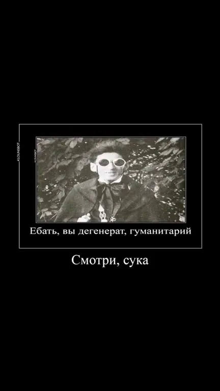 Умножение на ноль и гуманитарий