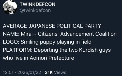 Average Japanese Political Party
