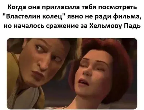 Сражение за Хельмову Падь