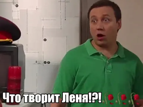 Что творит Леня с халатом