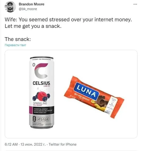 Internet Money Snack