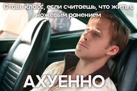 Жить с ножевым ранением