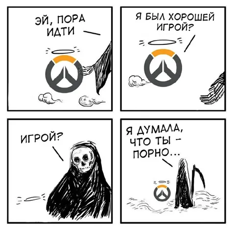 Когда пора выходить из игры