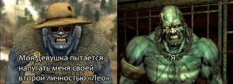 Девушка и её вторая личность