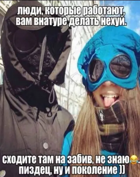 Поколение, которое ничего не делает