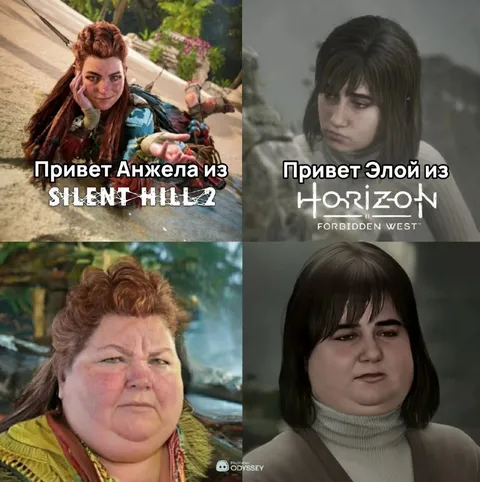 Анжела и Элой после взросления