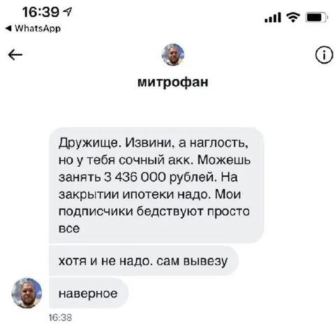 Займи на закрытие ипотеки