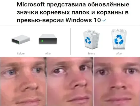 Обновлённая корзина Windows