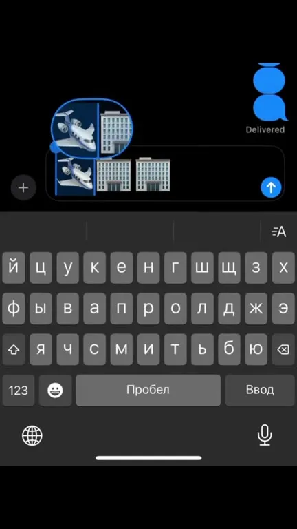 Айфонная революция с эмодзи