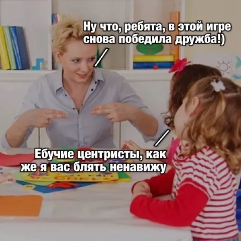 Снова победила дружба
