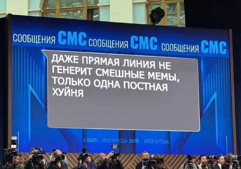 Прямая линия генерит постную хуйню