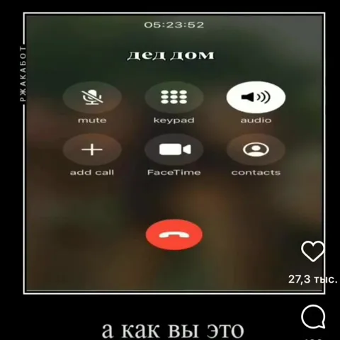 Черный мулат и дверь