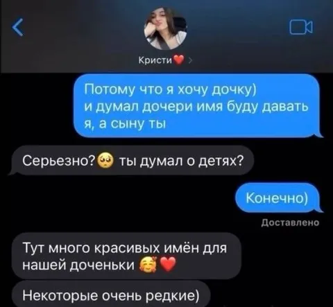 Некоторые очень редкие имена