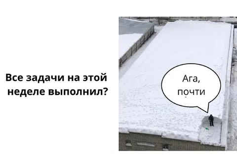 Почти выполнил все задачи