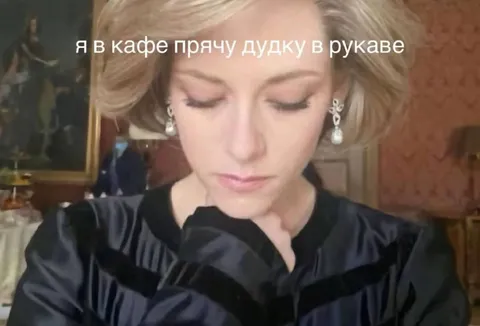 Дудка в рукаве в кафе