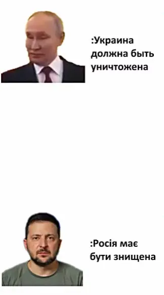 Россия тоже будет уничтожена