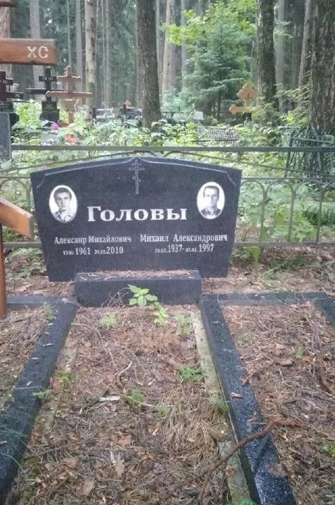 Головы на одном памятнике