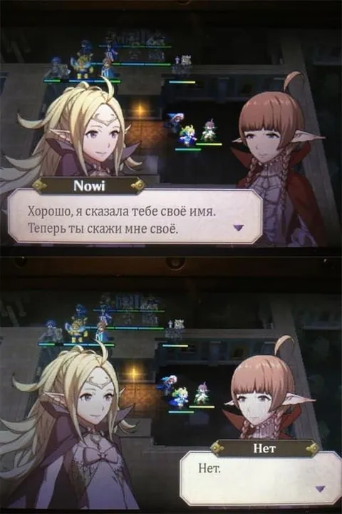 Хорошо, я сказала своё имя