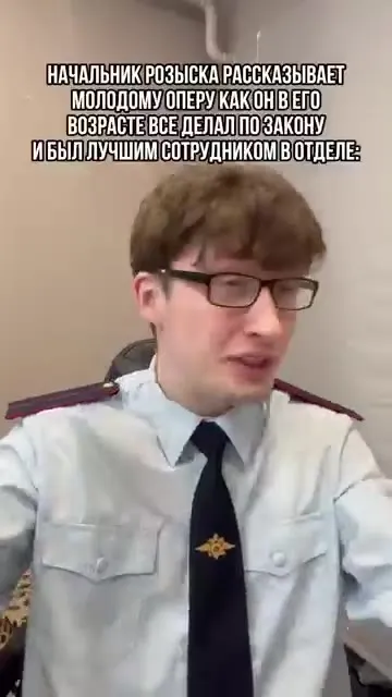 Лучший сотрудник по версии оперов ОВД