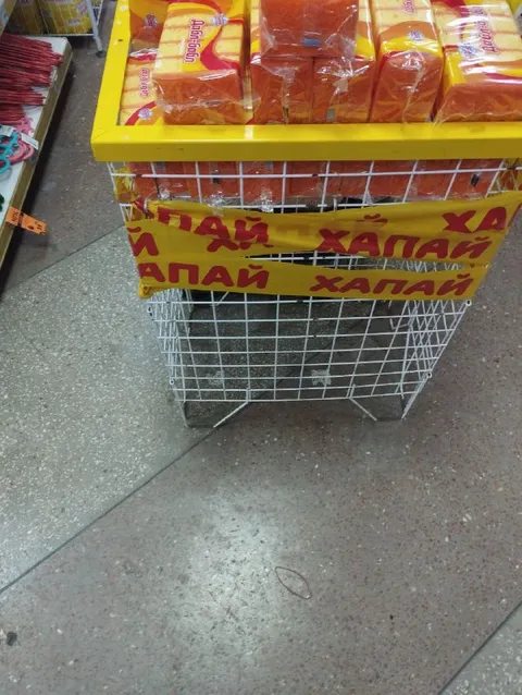 Хлебный стеллаж «Халапей»