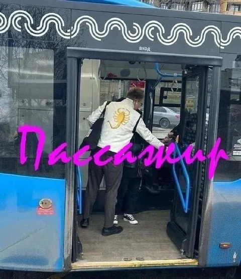 Пассажир заходит в автобус
