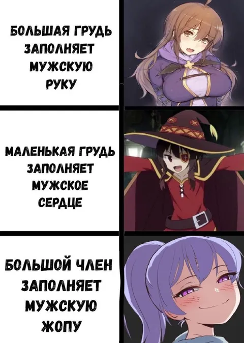 Большая грудь и мужская рука