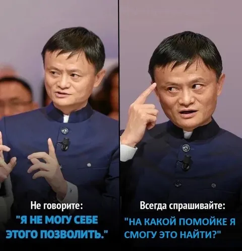Не могу себе это позволить