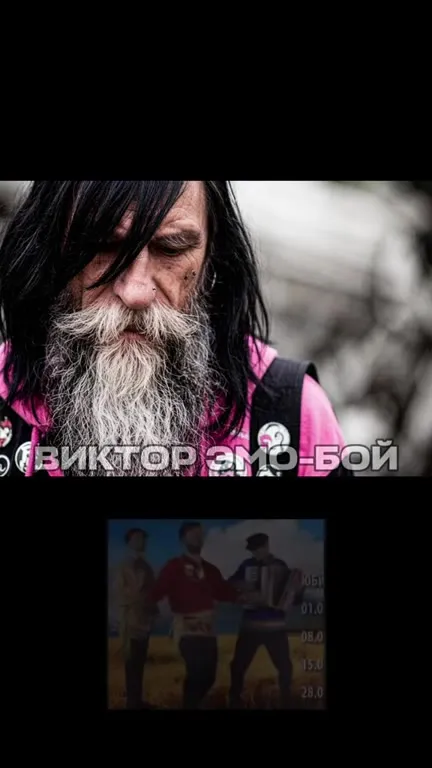 Виктор эмо-бой танцует