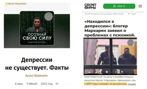 Депрессии не существует